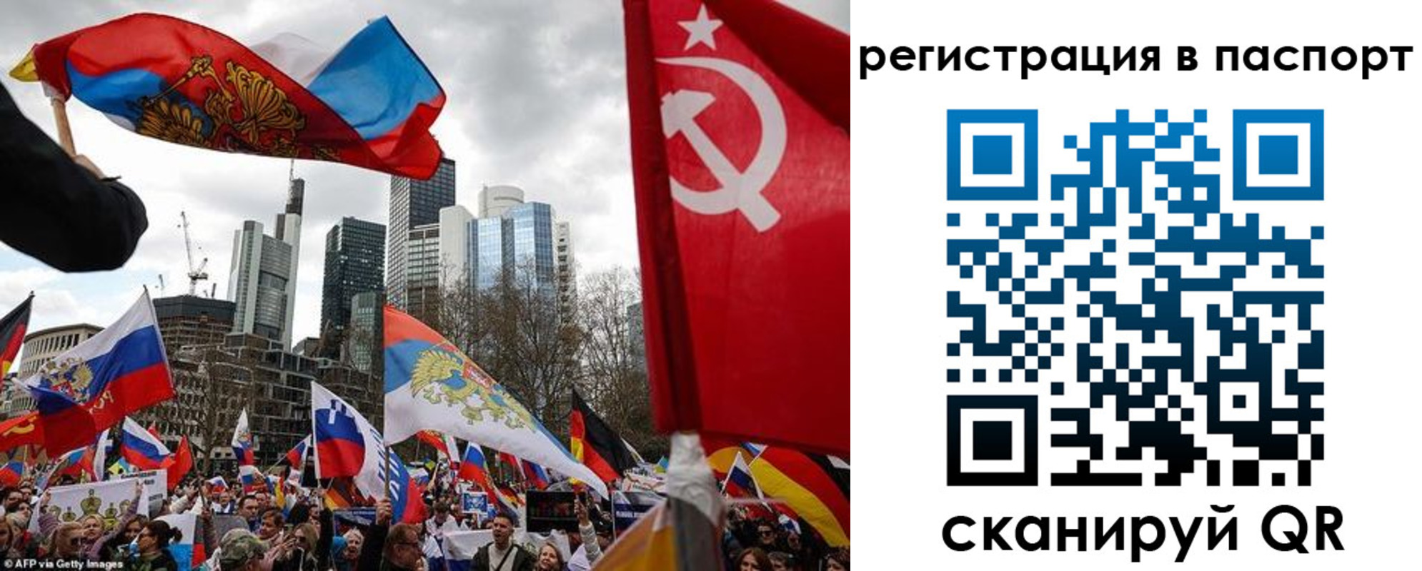 временная регистрация поиск в Серове