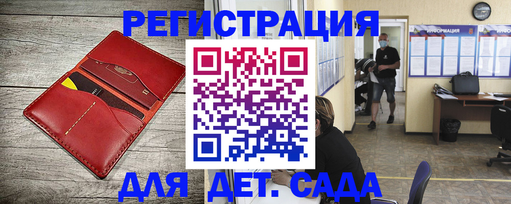 прописка паспорт в Серове